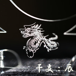 アクリルスタンド　ムーン+2024年　干支　辰　彫刻　ASFOUR　3CR　+　SWAROVSKI8115/14オーロラ 5枚目の画像