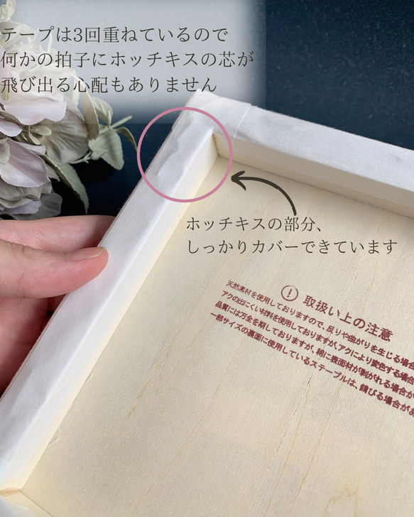 刺繍ウェルカムボード 