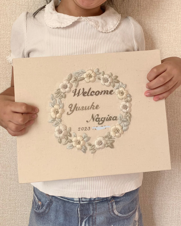 刺繍ウェルカムボード 