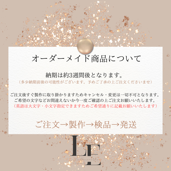 つけっぱなしOK‼︎金属アレルギー対応　サージカルステンレス316L オーダーメイドジュエリー  カスタム　名入れ〈７〉 8枚目の画像