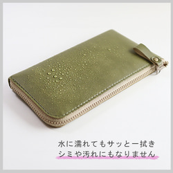 【7色】小さい薄型長財布 お札がピッタリはいる！小さく機能的で使いやすい 水や傷に強い上質ヴィーガンレザー(受注生産) 12枚目の画像