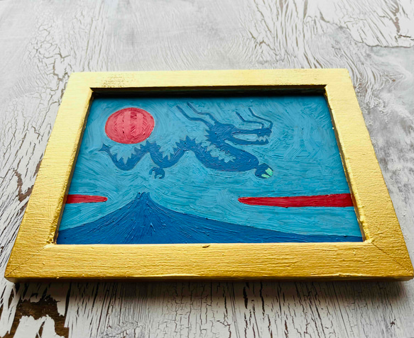 【学業運】風水画「青龍と青色の富士山と真っ赤な太陽」・原画・油彩・額装・独立スタンド付 2枚目の画像