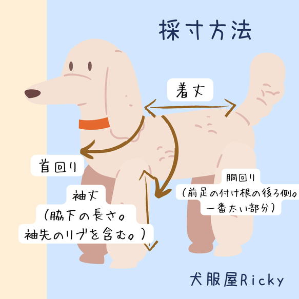 パッチワーク柄ロンパース（カバーオール）【受注】犬服オーダー（SS～4L）小型犬 10枚目の画像