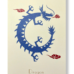 A4ポスター【辰年】Dragon　十二支 1枚目の画像