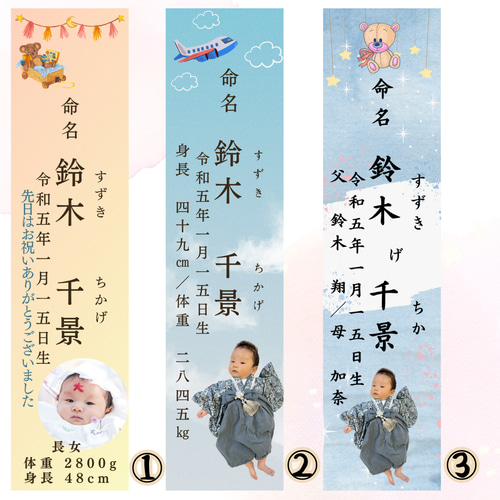 ゼクシィ内祝いの新ギフトサービス！三種のこだわり命名札を無料