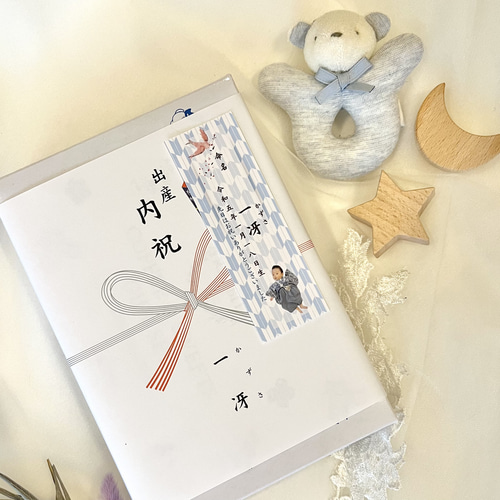 出産内祝いに使える命名札 内祝いカード 雑貨・その他 S.D.F