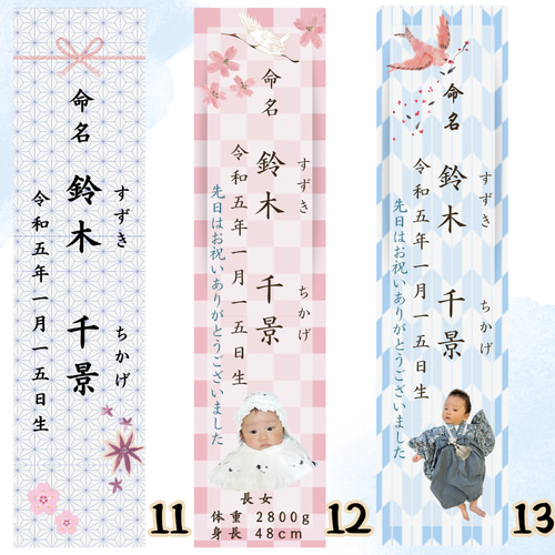 出産内祝いに使える命名札 内祝いカード 雑貨・その他 S.D.F 出産内祝いに使える命名札 内祝いカード 雑貨・その他 S.D.F