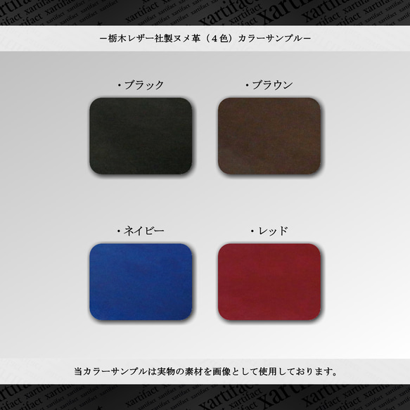 【本藍染め】エレファントレザー(象革、本藍染め)ファスナー式コインケース【フルカラーオーダー】【総手縫い】 8枚目の画像