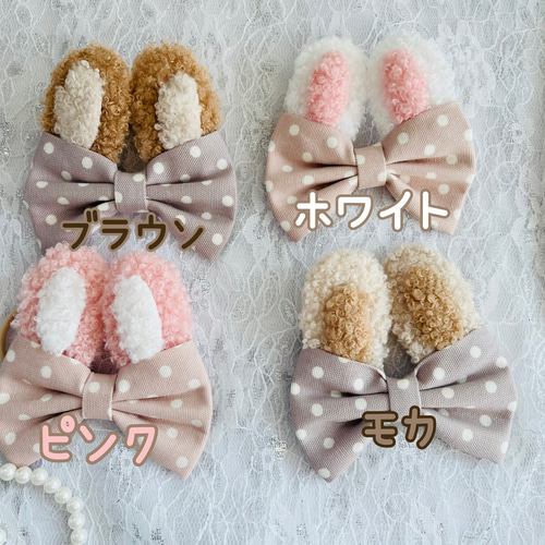 うさ耳 リボンヘアゴム ドット柄】キッズ レディース ヘア