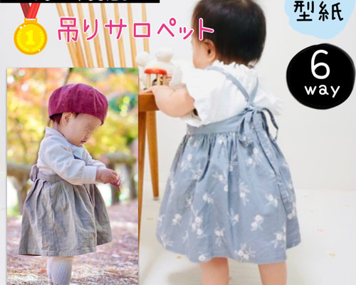 ハンドメイド　子供服　オーダー　受付ページ♡ オーダー受付ページ ハンドメイド 子供服 キッズ服(100cm~)