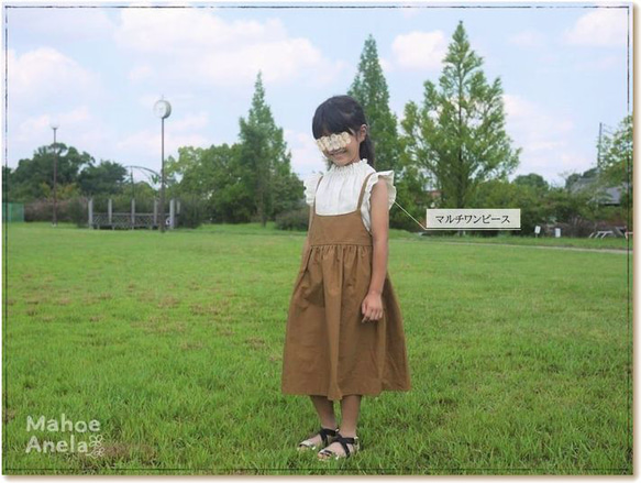 子供 型紙 キッズ 子供服 女の子 簡単 可愛い パターン｜10way吊りサロペット【Ａ３印刷型紙】※作り方レシピ付き 11枚目の画像