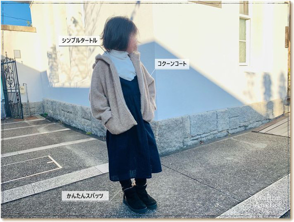 子供 型紙 キッズ 子供服 女の子 簡単 可愛い パターン｜10way吊りサロペット【Ａ３印刷型紙】※作り方レシピ付き 7枚目の画像