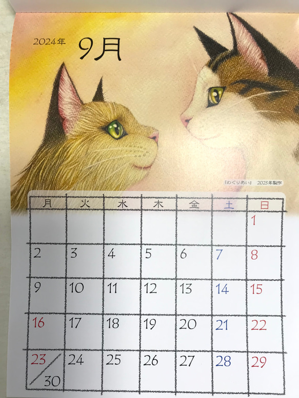 カレンダー　2024年　猫カレンダー　月曜始まり　日曜始まり 12枚目の画像