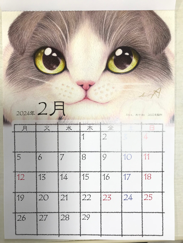 カレンダー　2024年　猫カレンダー　月曜始まり　日曜始まり 5枚目の画像