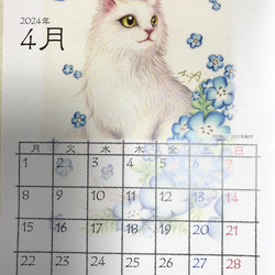 カレンダー　2024年　猫カレンダー　月曜始まり　日曜始まり 7枚目の画像