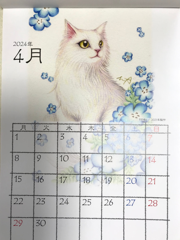 カレンダー　2024年　猫カレンダー　月曜始まり　日曜始まり 7枚目の画像