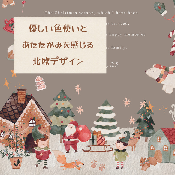 〖 送料無料 〗北欧 Christmas tapestry クリスマス タペストリー ツリー 最長136cm 9枚目の画像