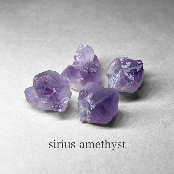 sirius amethyst / シリウスアメジスト B 1枚目の画像