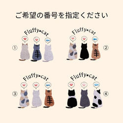 3匹の猫　帆布ミニトート　刺繍 10枚目の画像