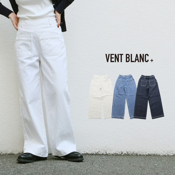 【ララビギン掲載商品】12ozデニム セーラーパンツ VENT BLANC+ amv-3220 ヴァンブランプリュス 1枚目の画像