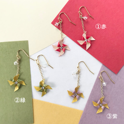 和ピアス／イヤリング（風車B） ピアス（フック・チェーン） latte0129
