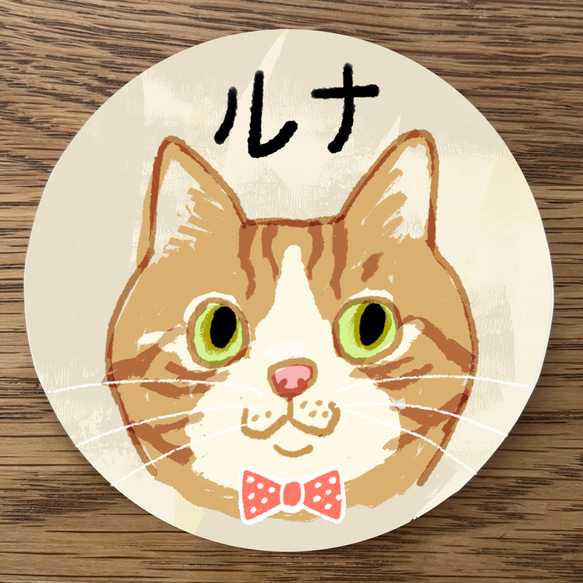 ２枚セット★マグネット仕様【茶白（名入れOK）】猫のステッカー（屋外使用OK） 4枚目の画像