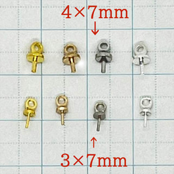 [20 件] Heaton 帽子 ★4 x 7mm/銀色★環插入單孔珠樹脂 (hitonk) 第2張的照片