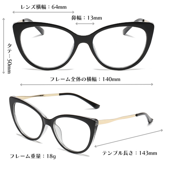 フォックス型｜ブラウングラデーション フレーム｜老眼鏡、だてメガネ、近視用・乱視用・サングラスとして作成OK 5枚目の画像