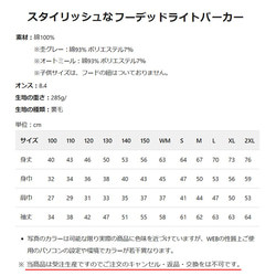 パーカー バスケ メンズ レディース ジュニア おしゃれ おもしろ バスケットボール フーディー 4枚目の画像