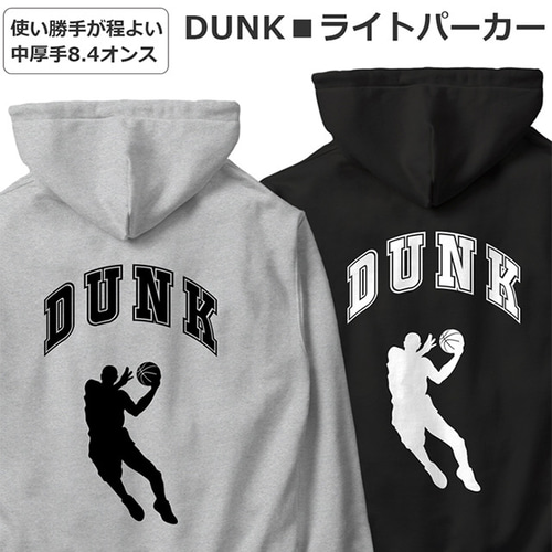 パーカー バスケ メンズ レディース ジュニア おしゃれ おもしろ