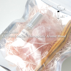 ＜馨る森の息吹＞ ペルー産パロサントスティック＆ローズクォーツ（ラフロック）＆芳香ミストセット 1枚目の画像