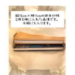 持ち手付き巾着袋　お道具袋　算数セット　給食袋　巾着　持ち手付き　入園　入学　入園入学　巾着バッグ　小学校 12枚目の画像