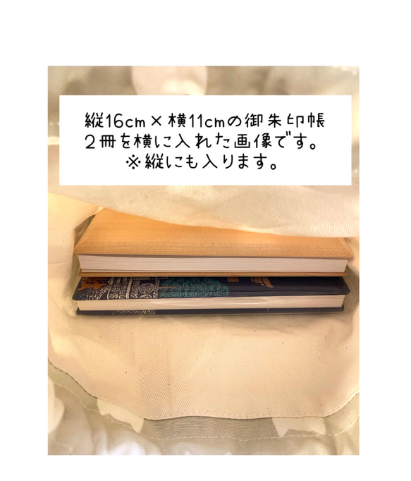 持ち手付き巾着袋　お道具袋　算数セット　給食袋　巾着　持ち手付き　入園　入学　入園入学　巾着バッグ　小学校 12枚目の画像