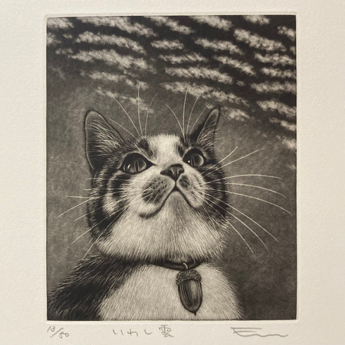 絵画　カラー銅版画　シ―ト さかたきよこ「金のりんご」銅版画シート | URESICA