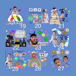 お子様やペットのお気に入り写真で作るLINEスタンプ 4枚目の画像