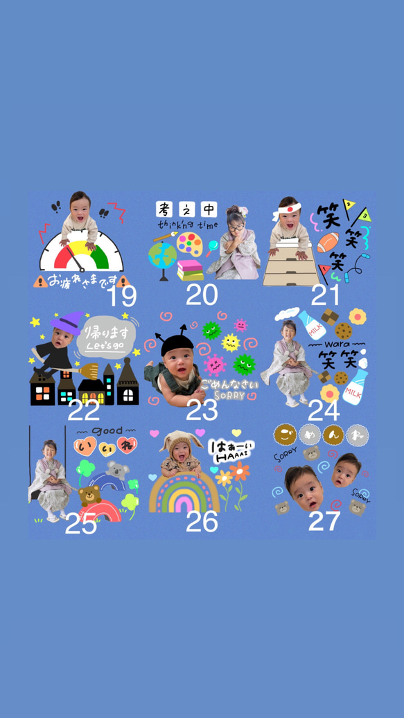 お子様やペットのお気に入り写真で作るLINEスタンプ 4枚目の画像