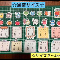 検診記録シール♡定期検診、身体測定、母子手帳、成長記録、体重、身長、赤ちゃん 3枚目の画像