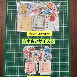 検診記録シール♡定期検診、身体測定、母子手帳、成長記録、体重、身長、赤ちゃん 5枚目の画像