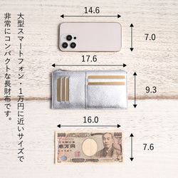 【3日以内発送】厚さ僅か1cm！バッグにもすっきり入るフラグメントケース　ボルセッタメタリック　MH1484 4枚目の画像