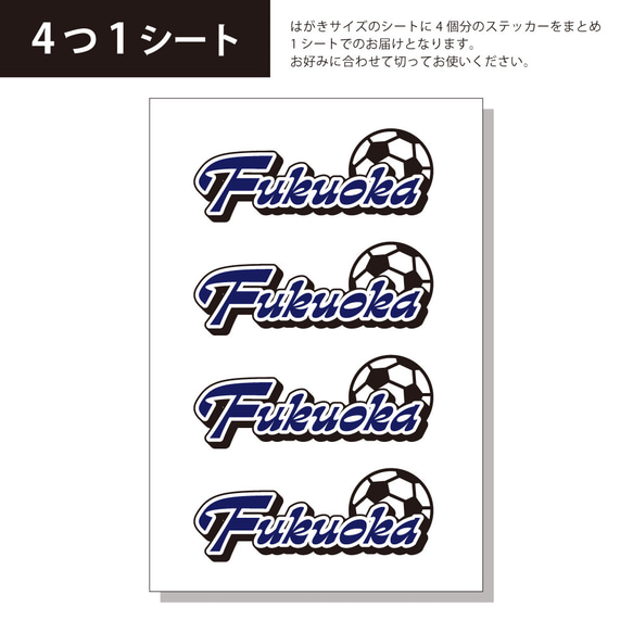 SPORTS NAME STICKER (A)／サッカー　バスケ　バレー　野球／耐水・耐光・強力粘着 5枚目の画像