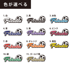 SPORTS NAME STICKER (A)／サッカー　バスケ　バレー　野球／耐水・耐光・強力粘着 3枚目の画像