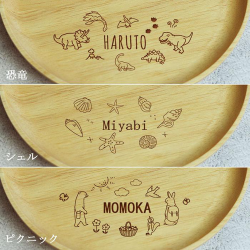 名入れスプーン♡お好きなお名前を焼き入れます！選べるデザイン！誕生日♡キャンプ 名入れスプーン♡お好きなお名前を焼き入れます！選べるデザイン
