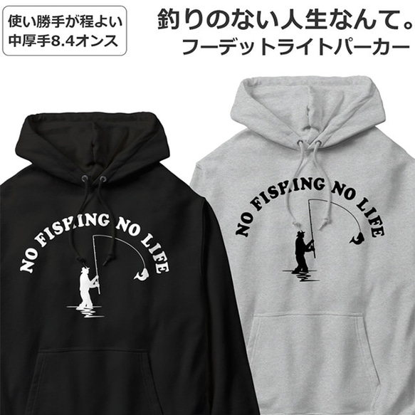 パーカー 釣り メンズ レディース ジュニア おしゃれ おもしろ