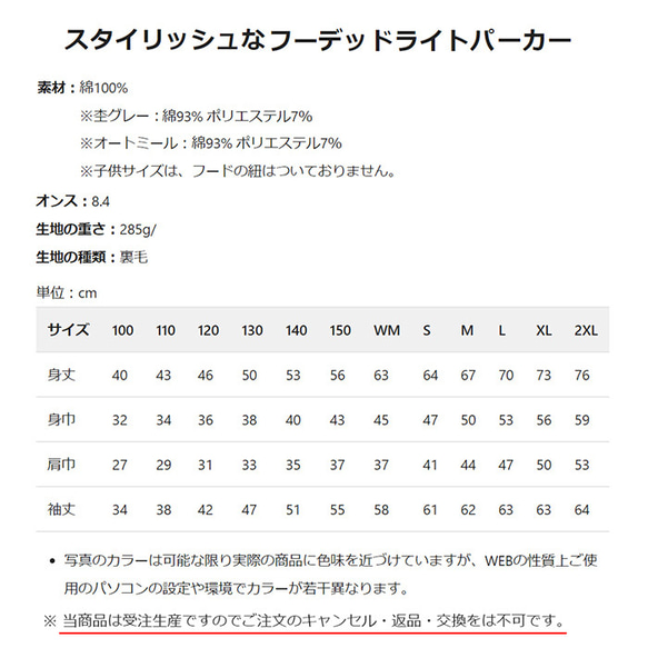 パーカー 釣り メンズ レディース ジュニア おしゃれ おもしろ アウトドア フーディー 4枚目の画像