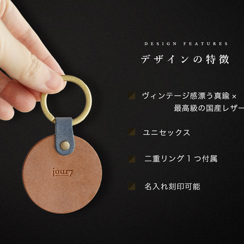単品販売】本革 丸キーリング・ネームタグ [uni-ユニ] ロロマレザー 