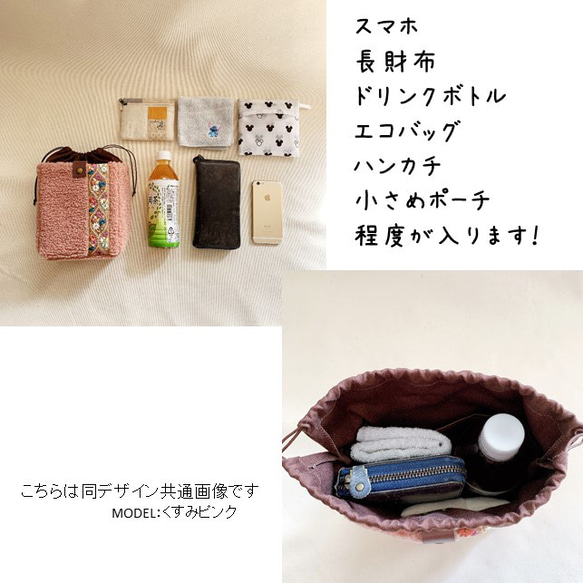 受注製作＊もこふわボア×インド刺繍のスマホポシェット／くすみピンク　長財布OK 9枚目の画像