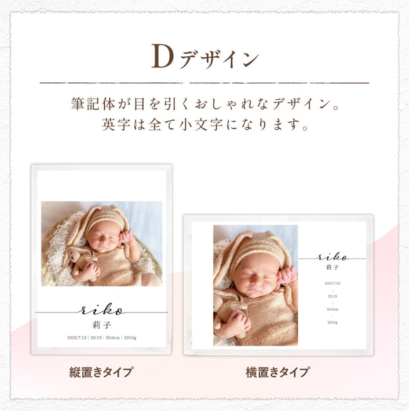 フォトフレーム 写真立て 命名 命名書 アクリル 出産祝い 誕生日 赤ちゃん ベイビー 七五三 名入れ 写真入れ 035        Ω 人気・おすすめ｜使いやすい・旅行におすすめ 品質保証 全国発送 正規品・日本国内発送・安心保証付き
