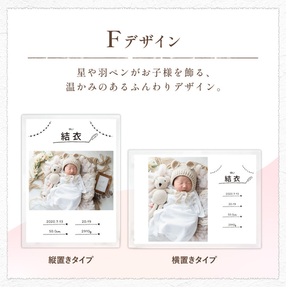 フォトフレーム 写真立て 命名 命名書 アクリル 出産祝い 誕生日 赤ちゃん ベイビー 七五三 名入れ 写真入れ 035        Ω 人気・おすすめ｜使いやすい・旅行におすすめ 品質保証 全国発送 正規品・日本国内発送・安心保証付き