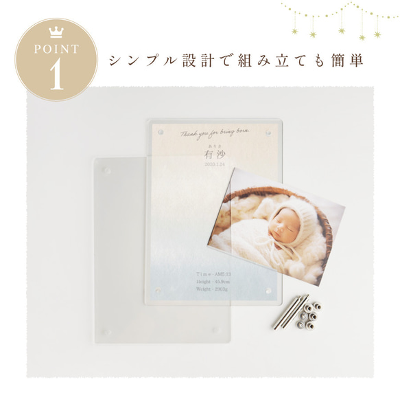 フォトフレーム 写真立て 命名 命名書 アクリル 出産祝い 誕生日 赤ちゃん ベイビー 七五三 名入れ 写真入れ 035        Ω 人気・おすすめ｜使いやすい・旅行におすすめ 品質保証 全国発送 正規品・日本国内発送・安心保証付き