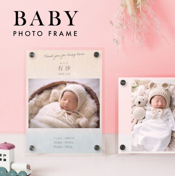 フォトフレーム 写真立て 命名 命名書 アクリル 出産祝い 誕生日 赤ちゃん ベイビー 七五三 名入れ 写真入れ 035        Ω 人気・おすすめ｜使いやすい・旅行におすすめ 品質保証 全国発送 正規品・日本国内発送・安心保証付き